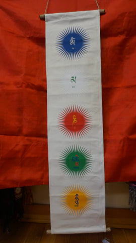 Tibetan Om MaNi Pad Mey Hum Wall Hanger